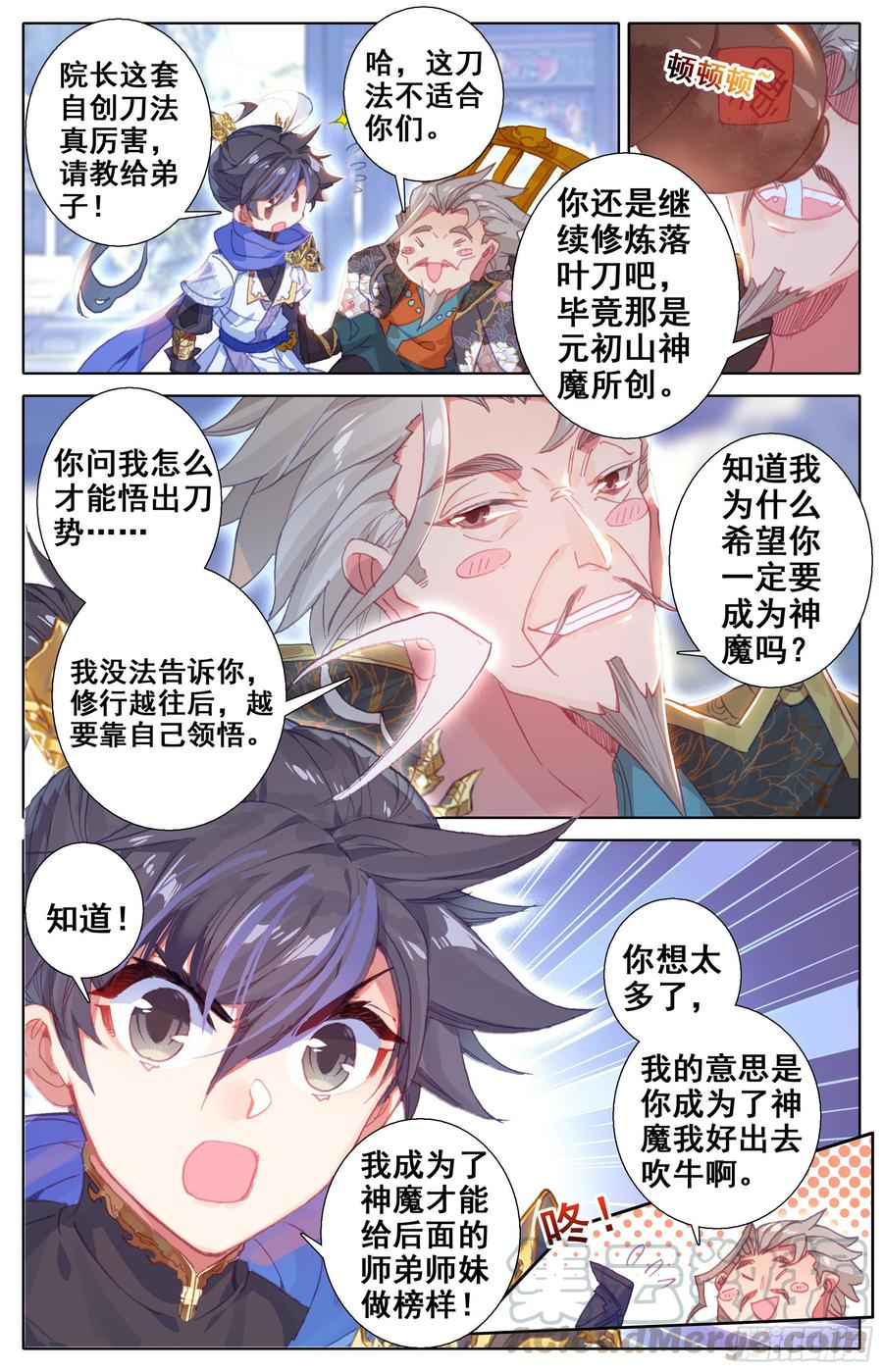 Azure Legacy Ch.19 p5