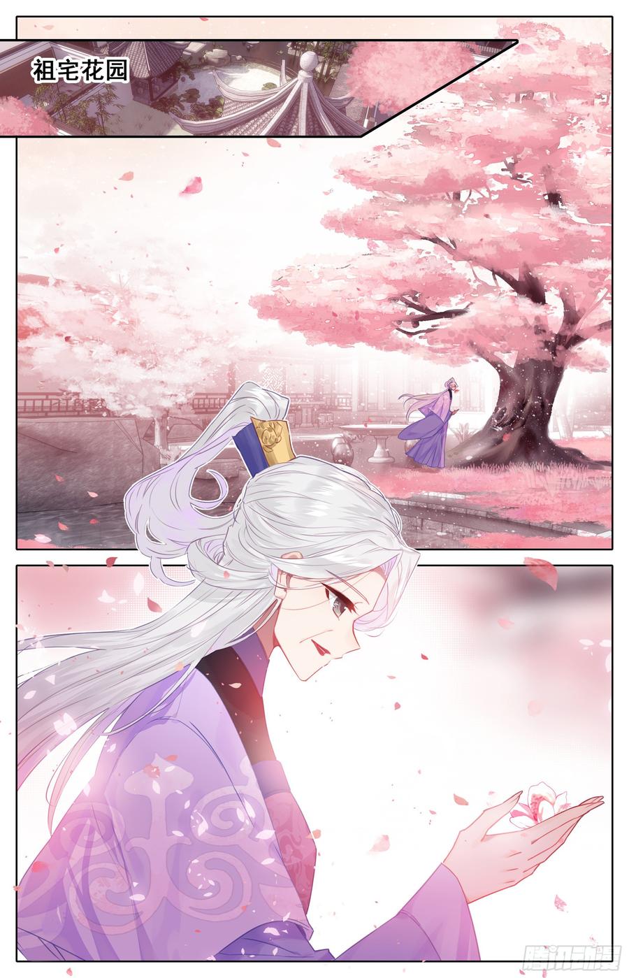Azure Legacy Ch.19 p7