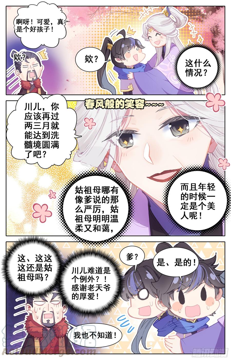 Azure Legacy Ch.19 p9