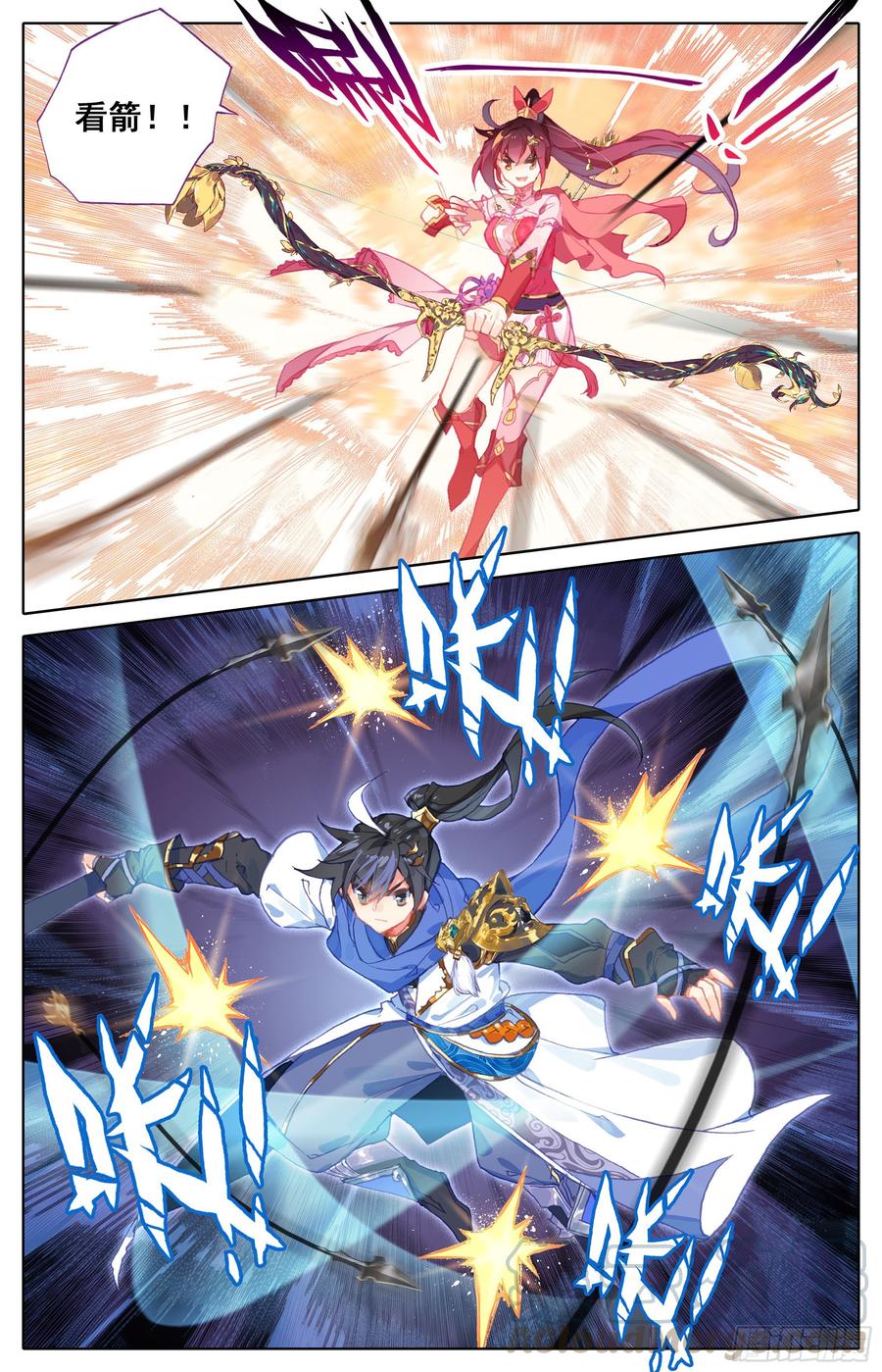 Azure Legacy Ch.2 p13