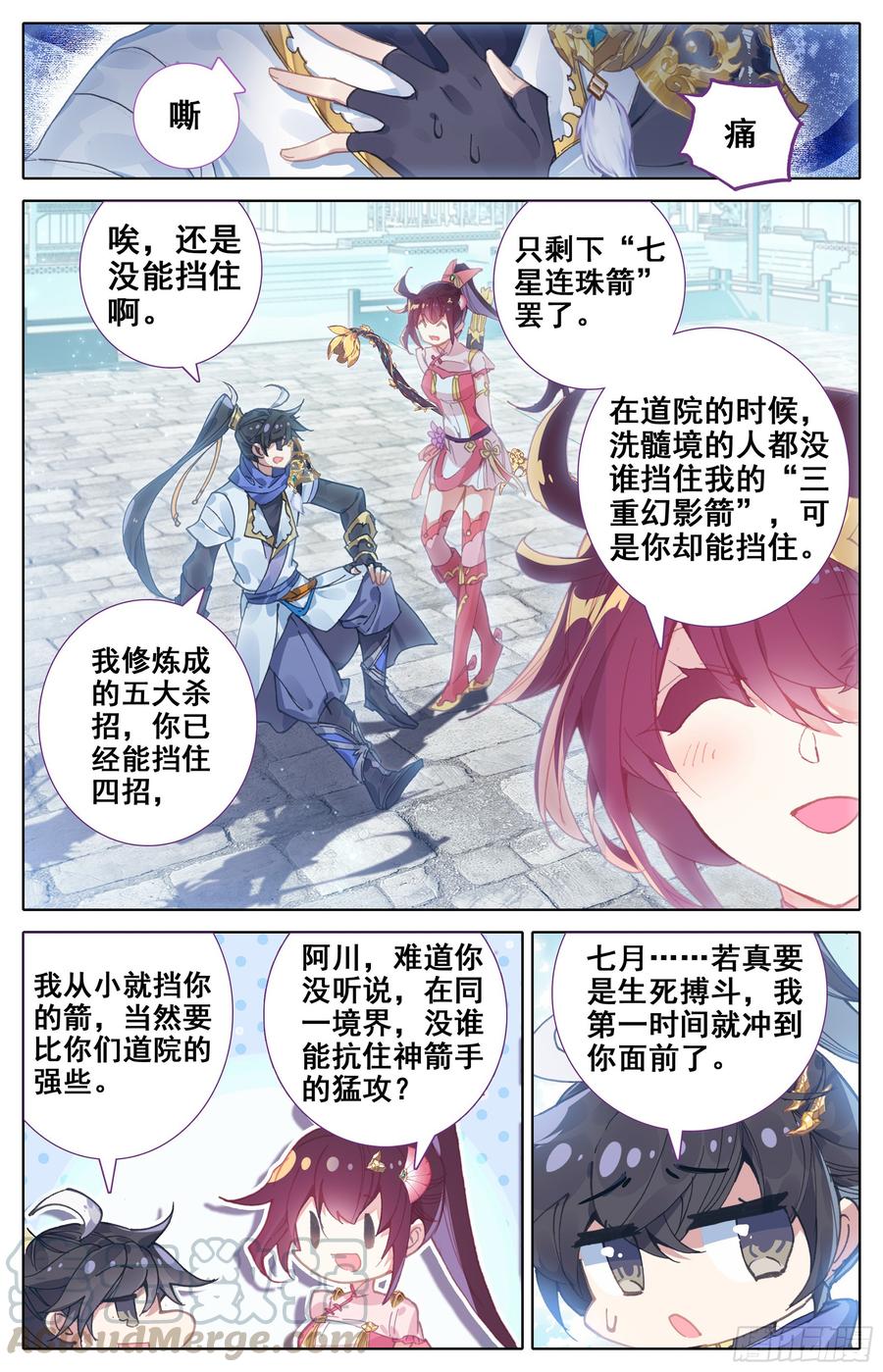 Azure Legacy Ch.2 p17