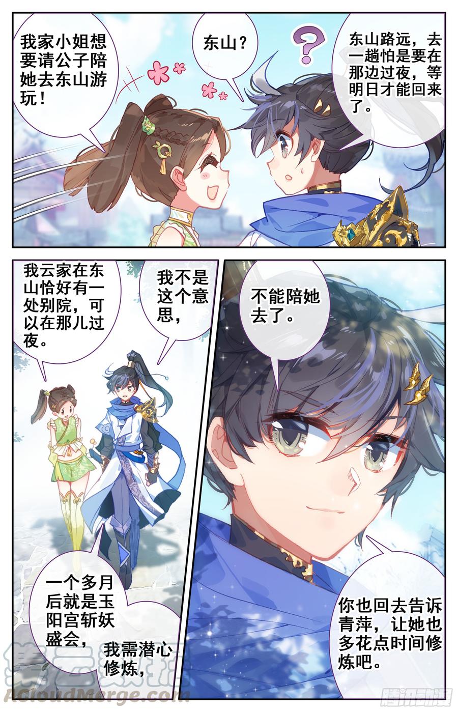 Azure Legacy Ch.2 p5