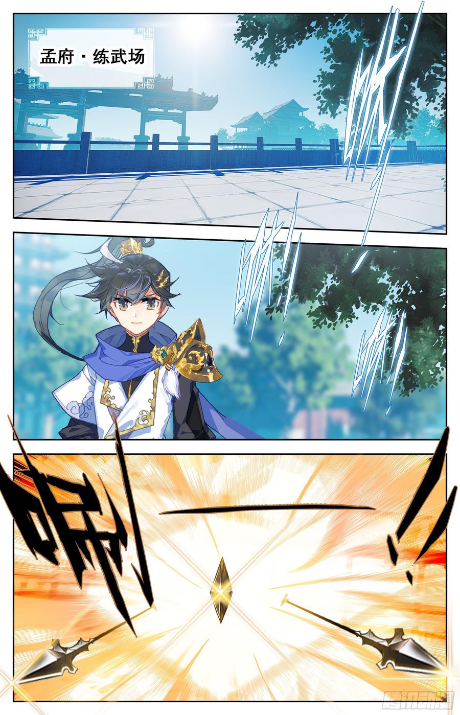 Azure Legacy Ch.2 p7