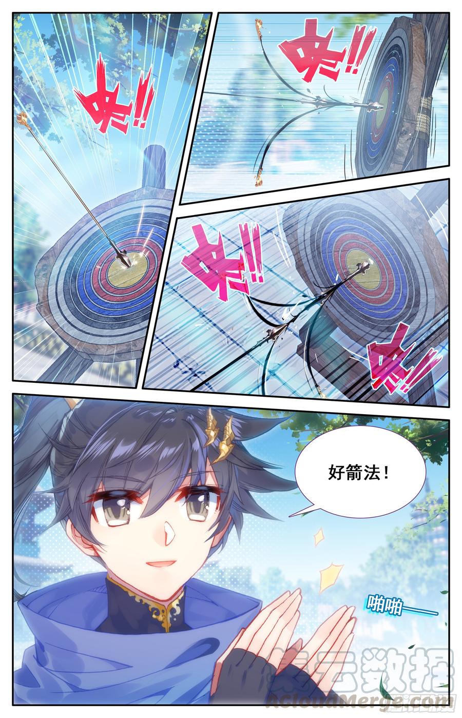Azure Legacy Ch.2 p9