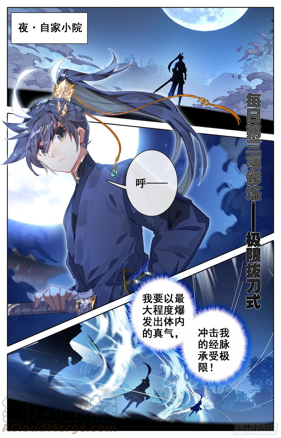Azure Legacy Ch.20 p13