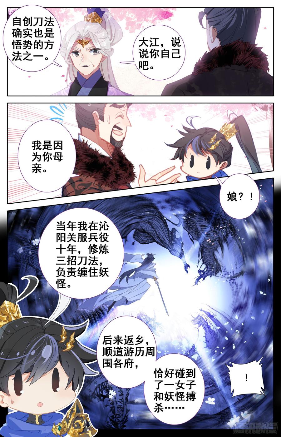 Azure Legacy Ch.20 p3