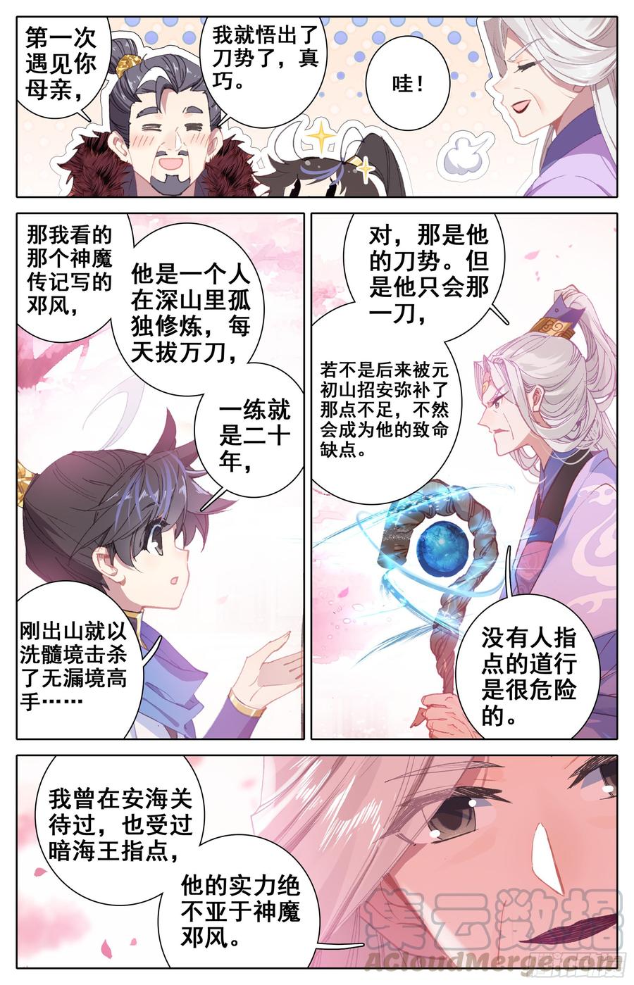 Azure Legacy Ch.20 p5