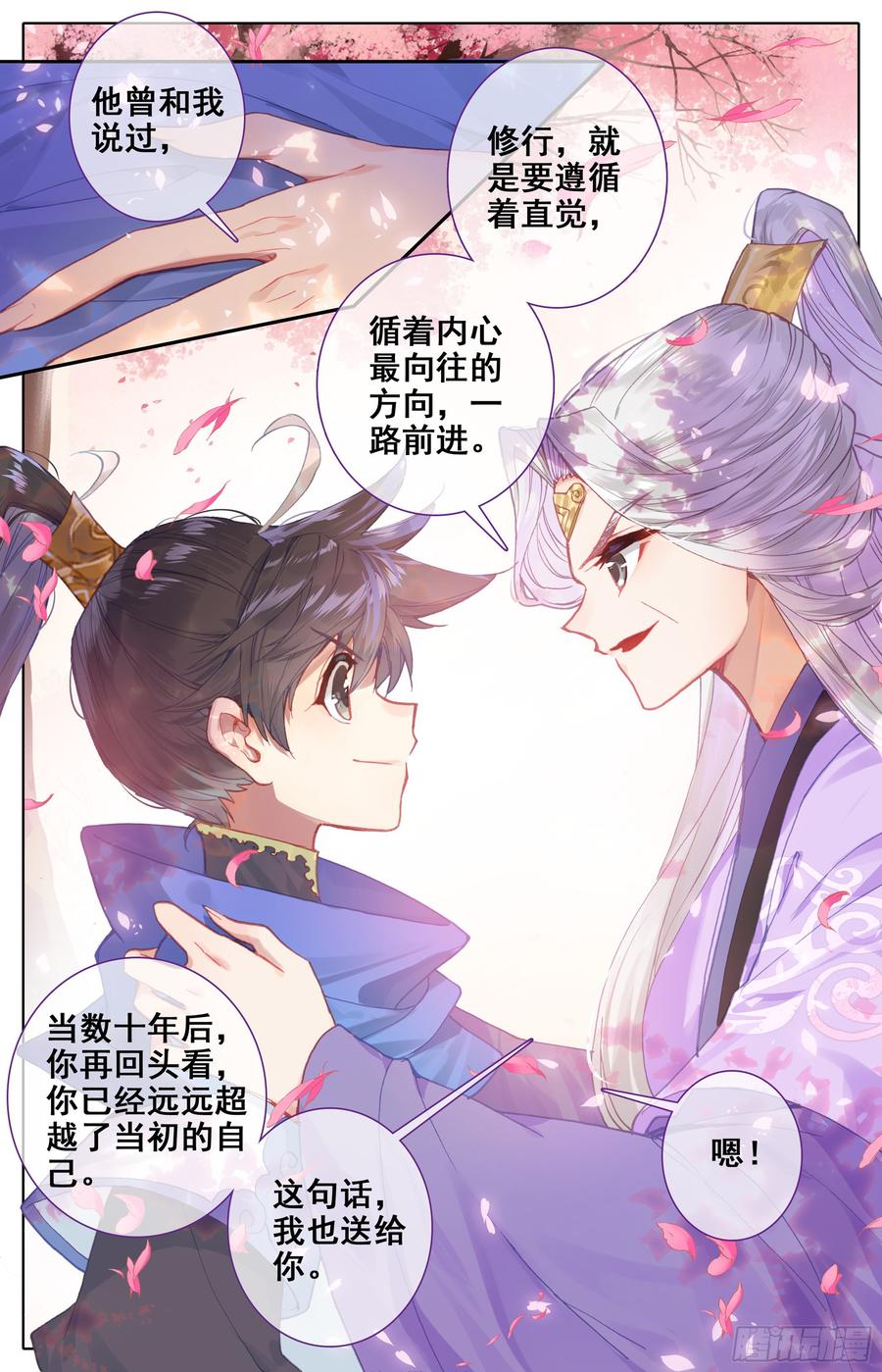 Azure Legacy Ch.20 p6