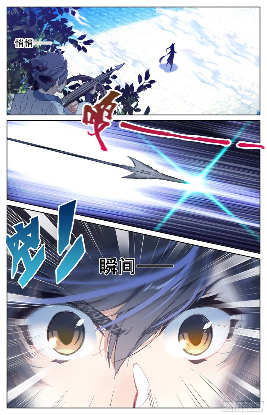 Azure Legacy Ch.20 p8