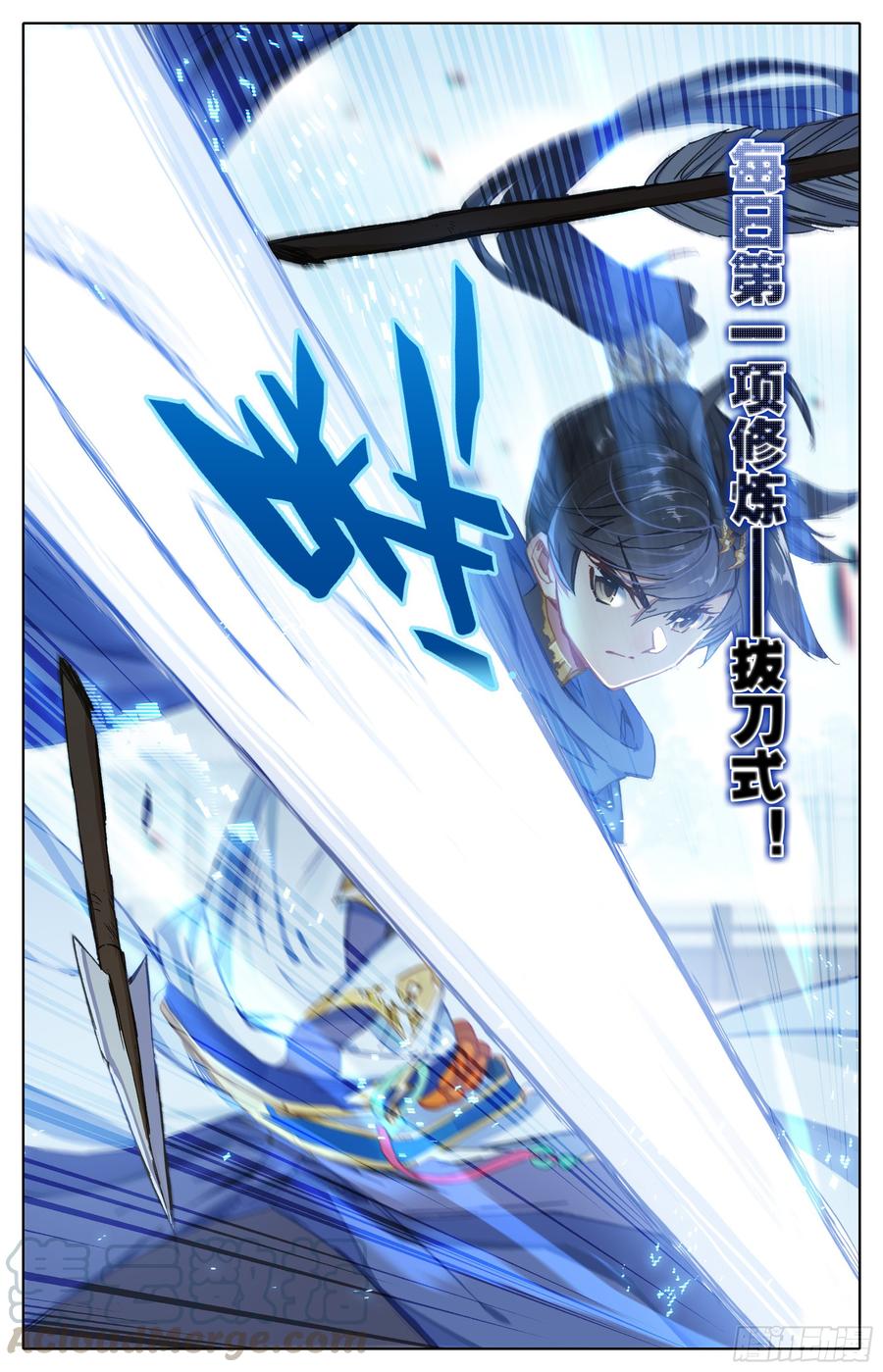 Azure Legacy Ch.20 p9