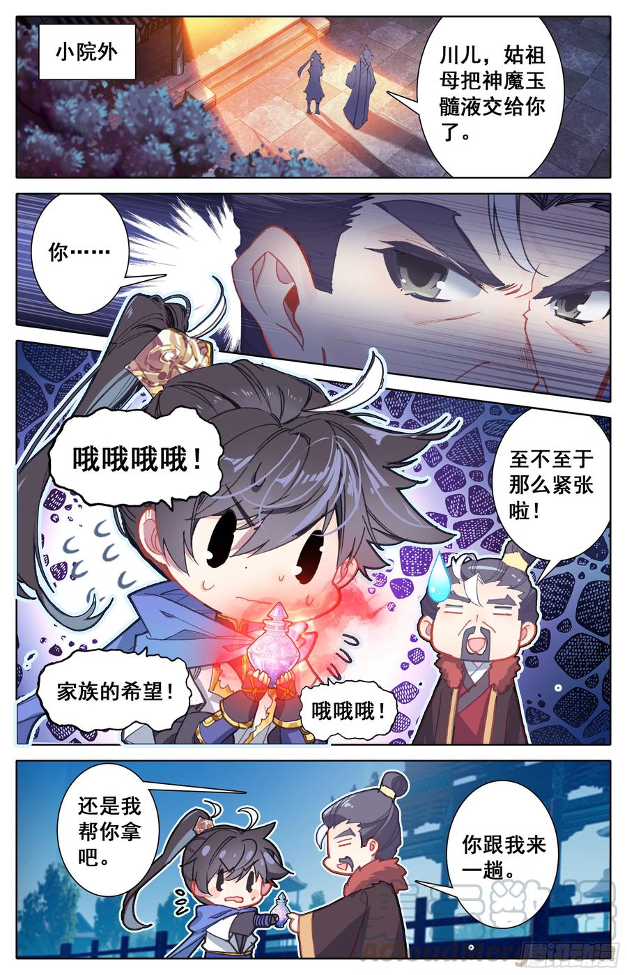 Azure Legacy Ch.21 p13