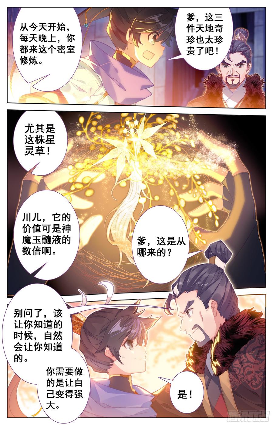 Azure Legacy Ch.21 p16