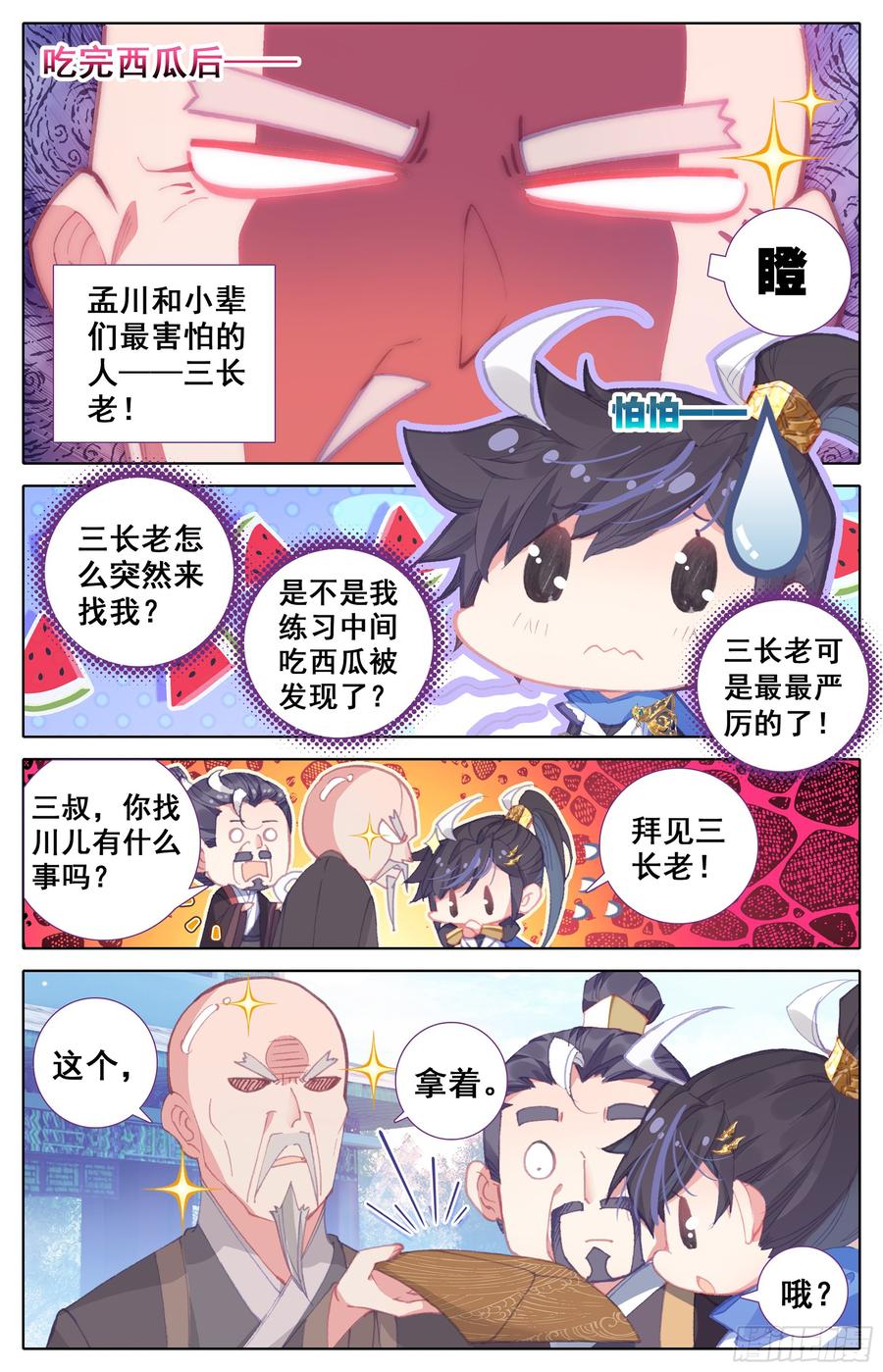 Azure Legacy Ch.22 p10