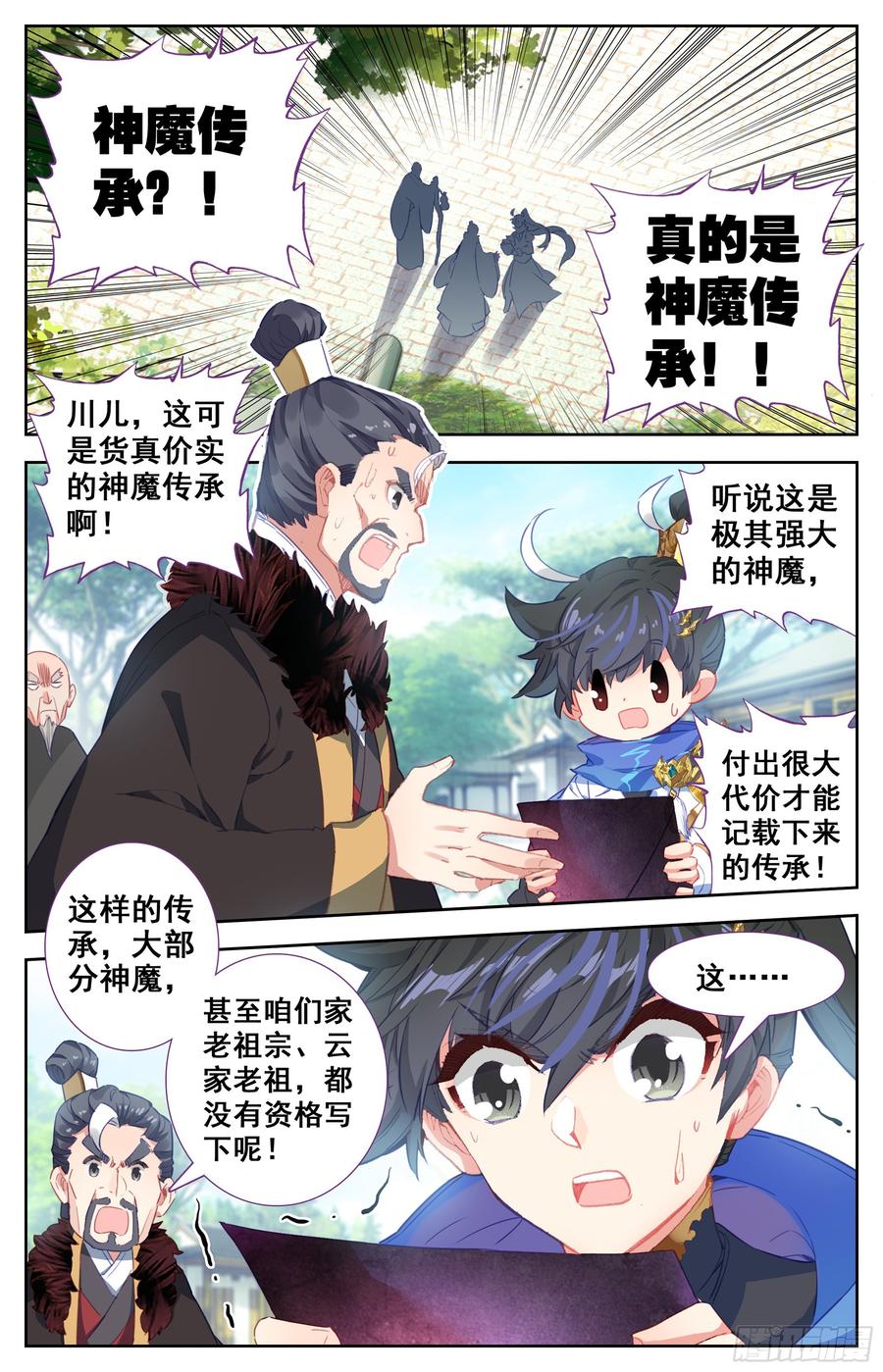 Azure Legacy Ch.22 p12