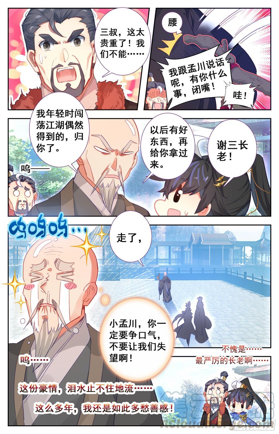 Azure Legacy Ch.22 p13