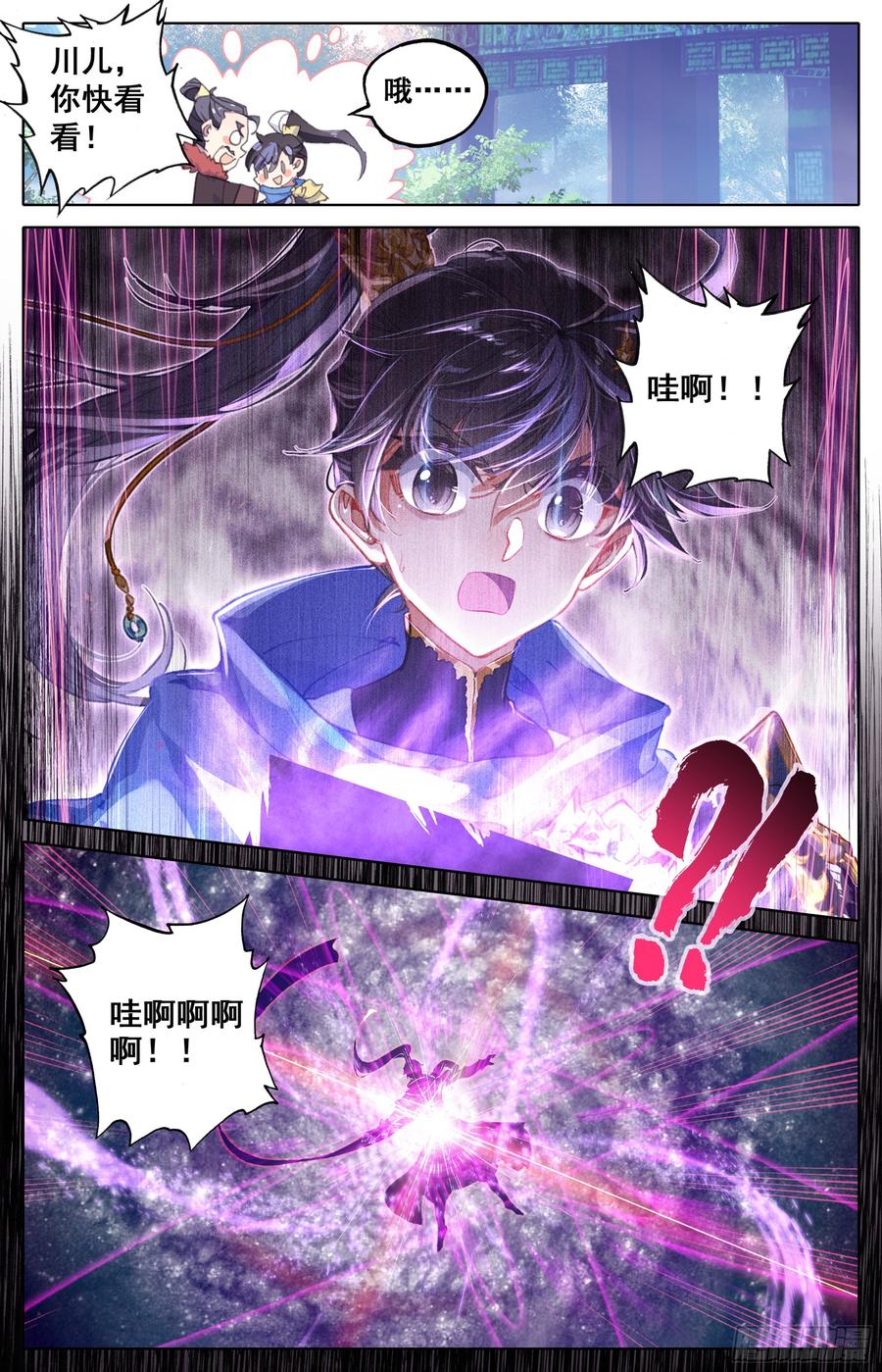 Azure Legacy Ch.22 p14