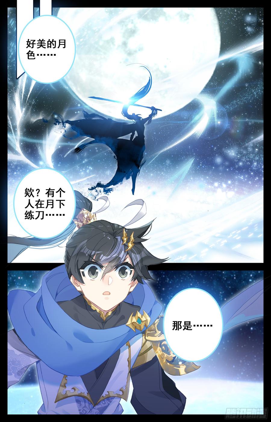 Azure Legacy Ch.22 p15