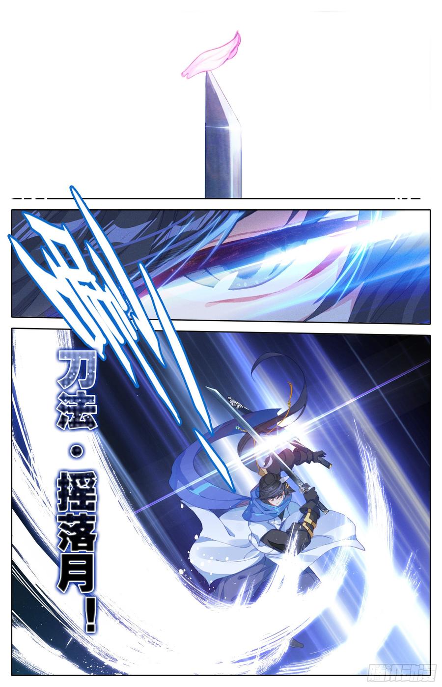 Azure Legacy Ch.22 p16