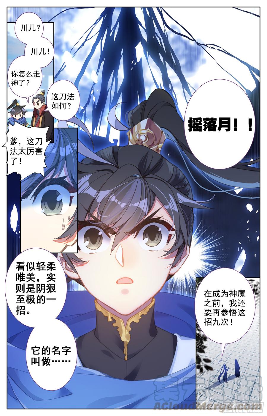 Azure Legacy Ch.22 p17