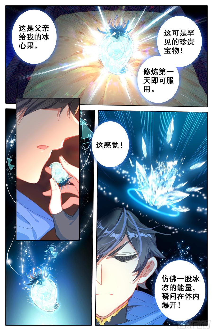 Azure Legacy Ch.22 p3