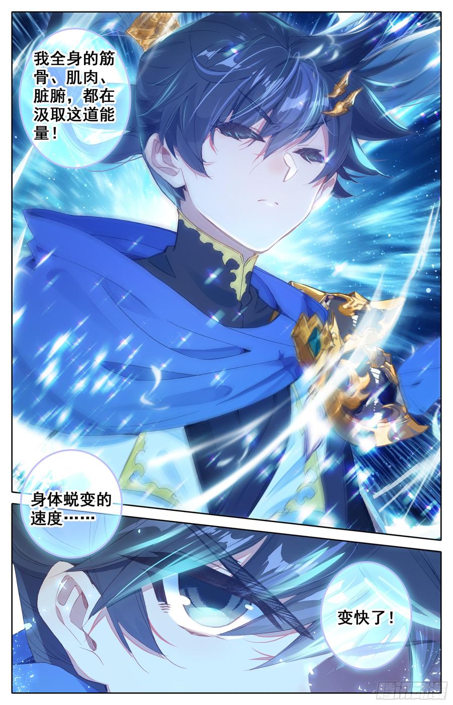 Azure Legacy Ch.22 p4