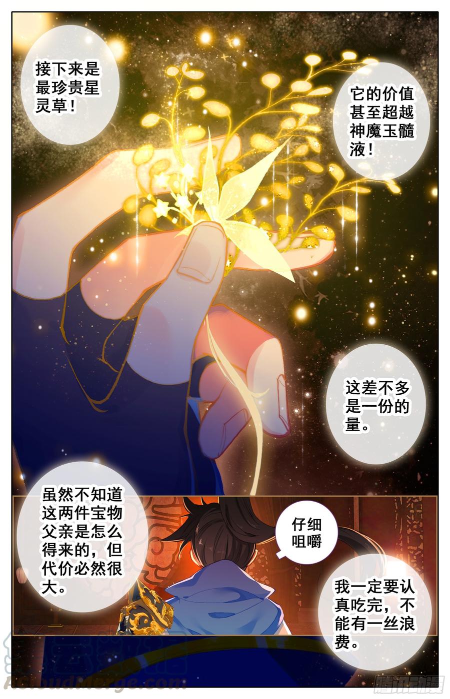 Azure Legacy Ch.22 p5