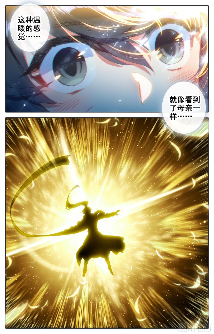Azure Legacy Ch.22 p8