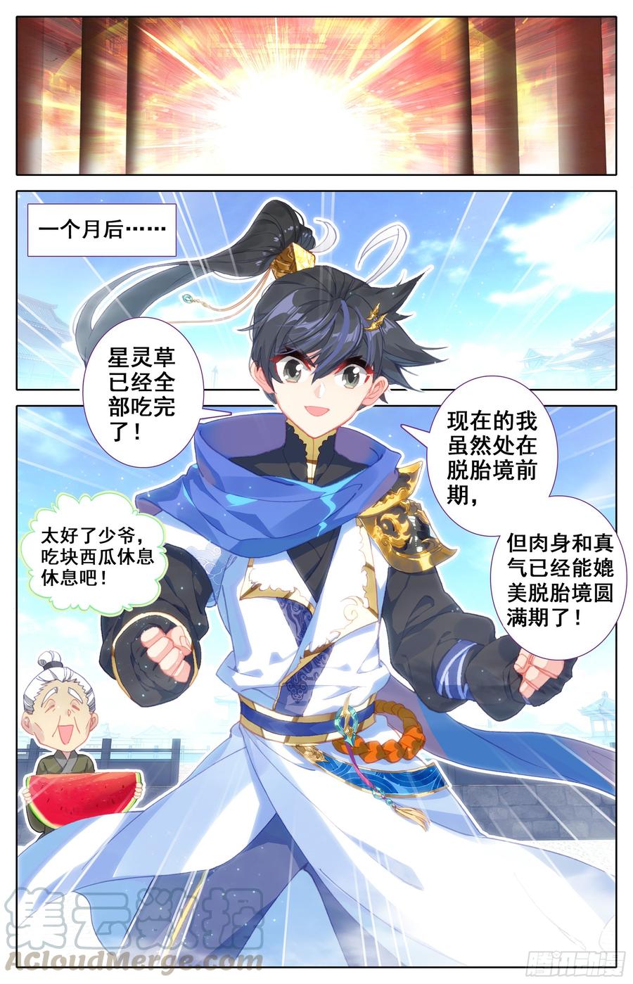 Azure Legacy Ch.22 p9