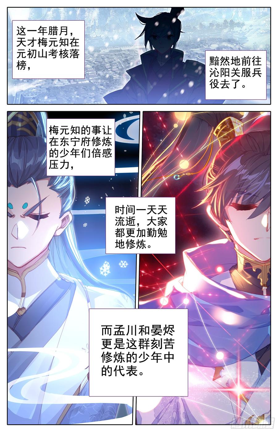 Azure Legacy Ch.23 p4