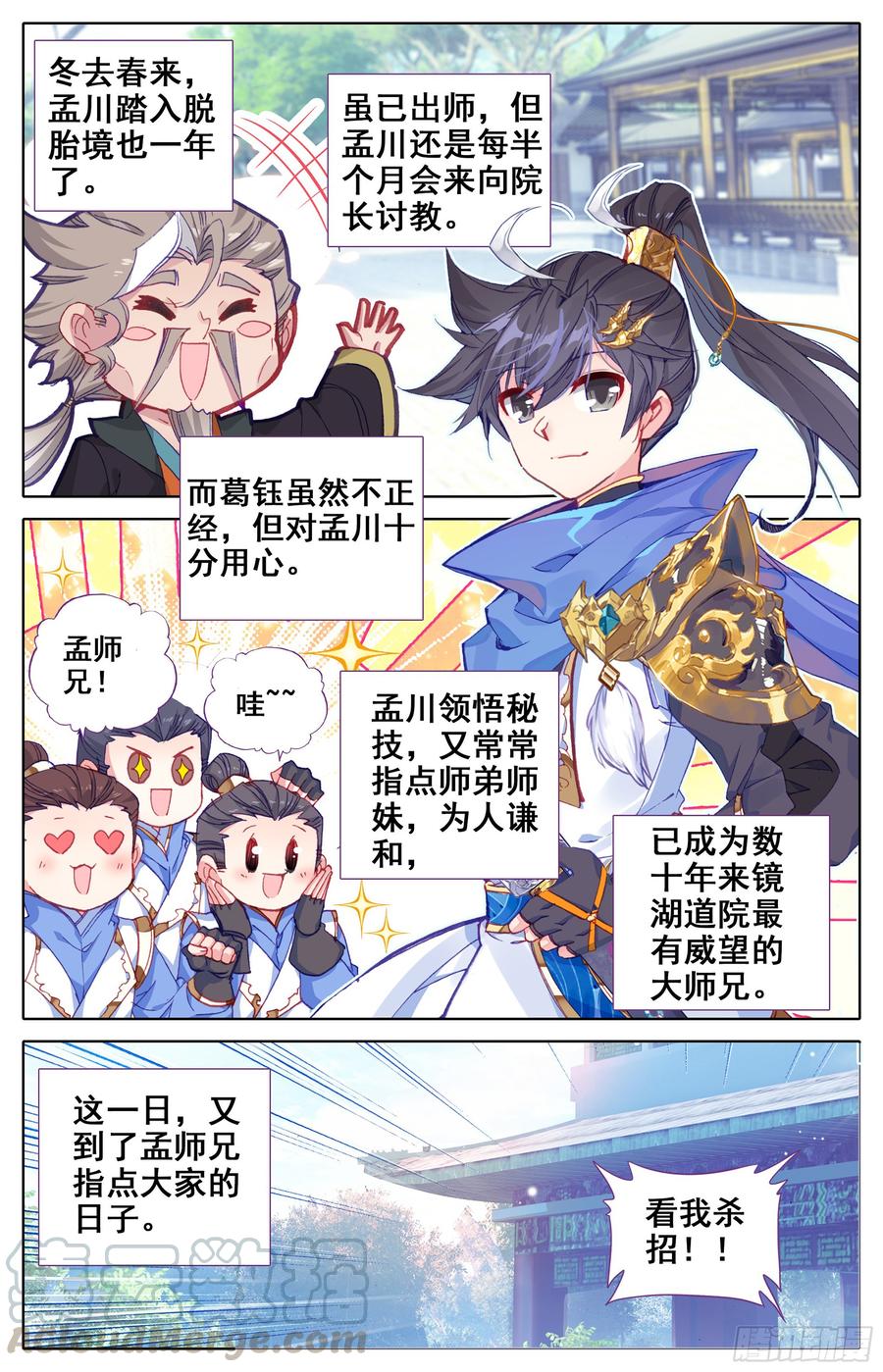 Azure Legacy Ch.23 p5