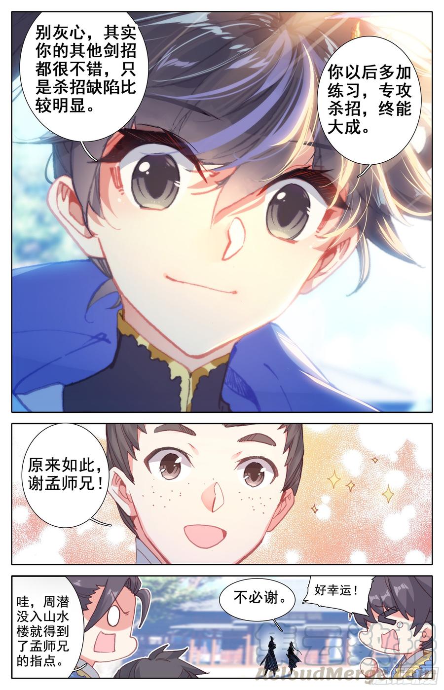 Azure Legacy Ch.23 p9