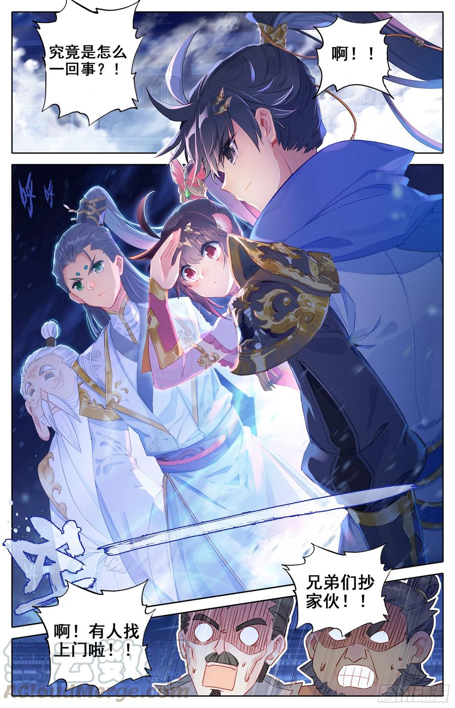 Azure Legacy Ch.24 p13