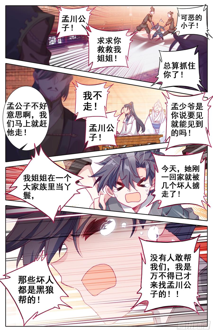 Azure Legacy Ch.24 p6