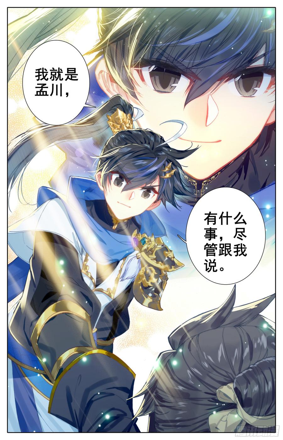 Azure Legacy Ch.24 p8
