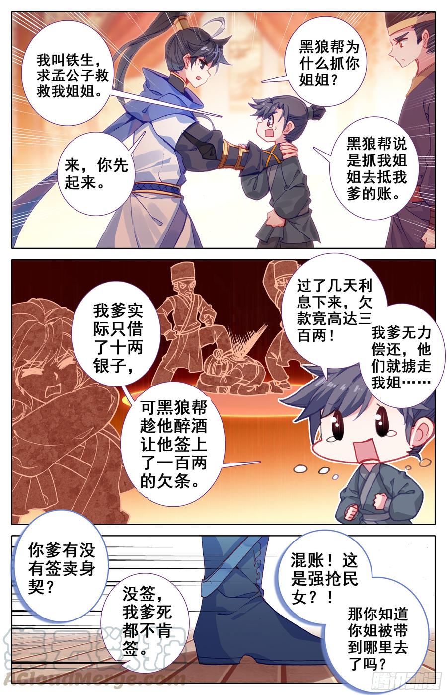 Azure Legacy Ch.24 p9