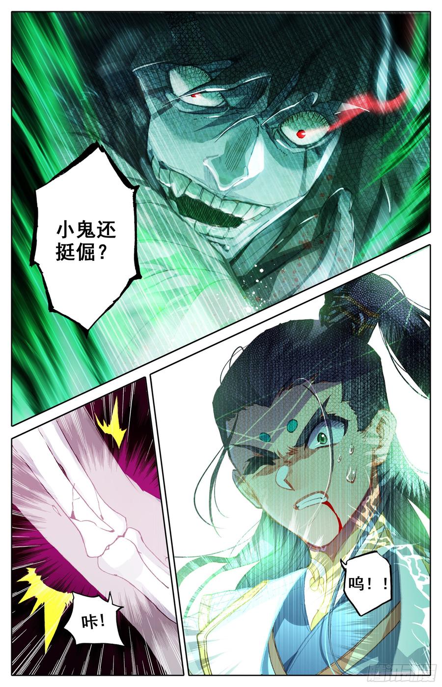 Azure Legacy Ch.26 p11
