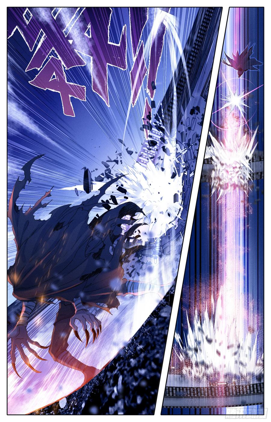 Azure Legacy Ch.26 p12