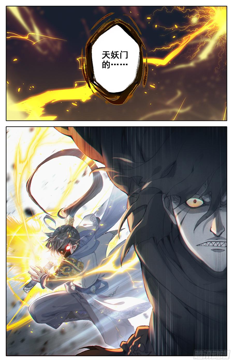 Azure Legacy Ch.26 p15