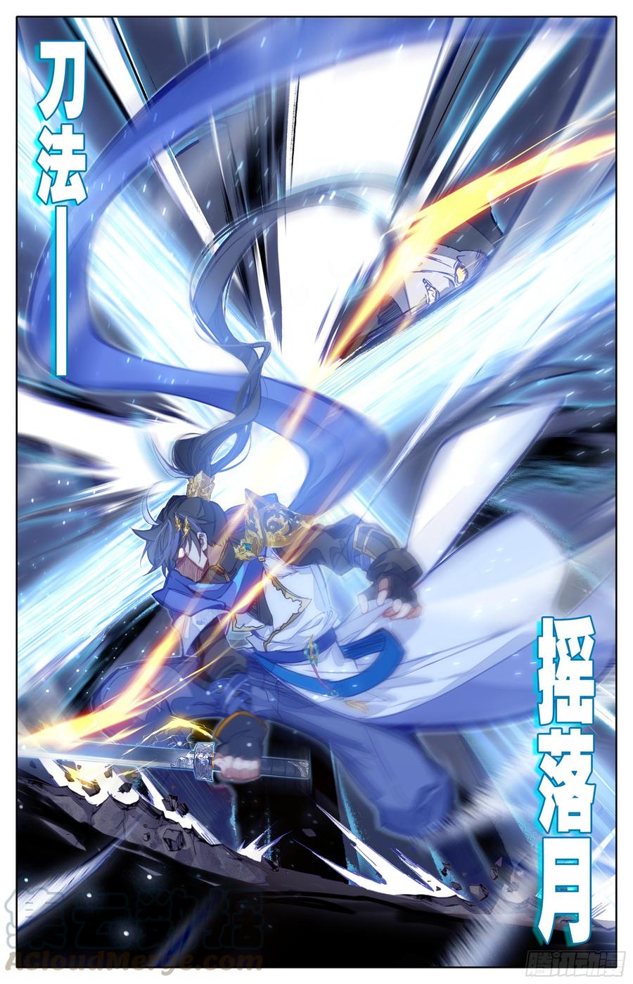 Azure Legacy Ch.26 p17
