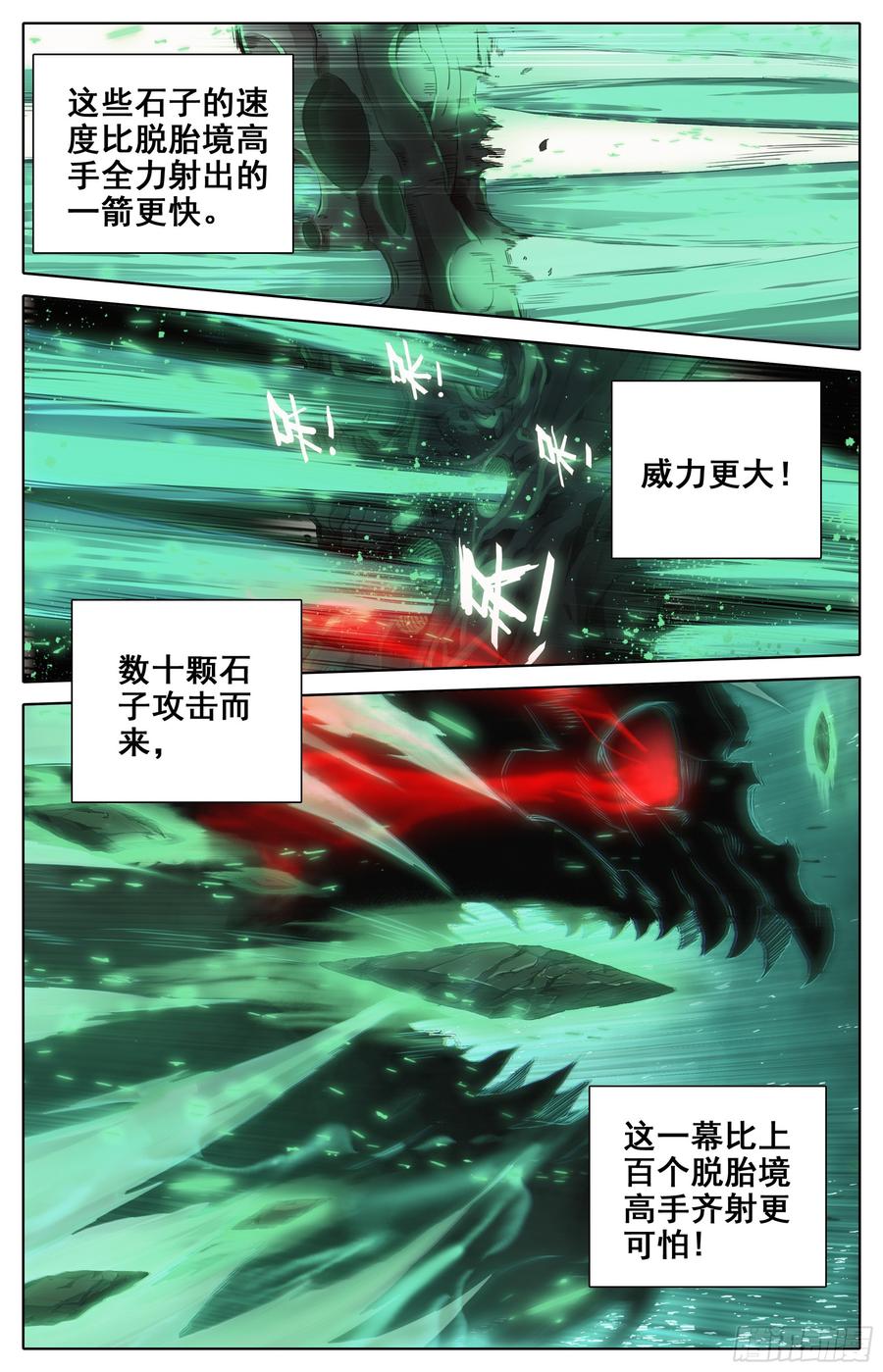 Azure Legacy Ch.26 p3