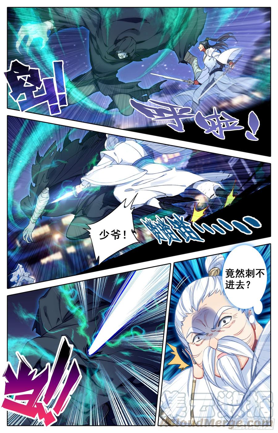 Azure Legacy Ch.26 p9