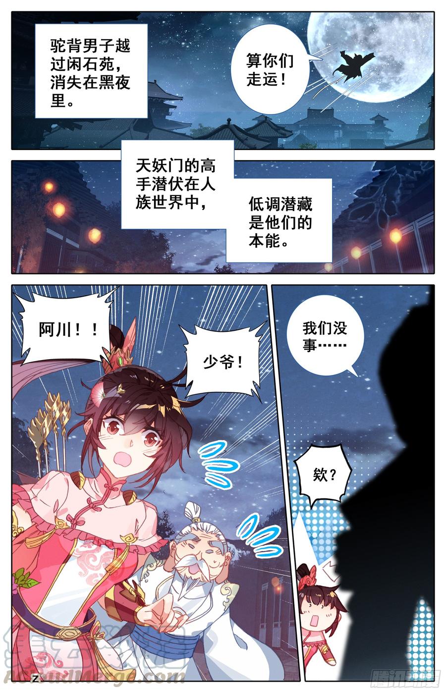 Azure Legacy Ch.28 p13