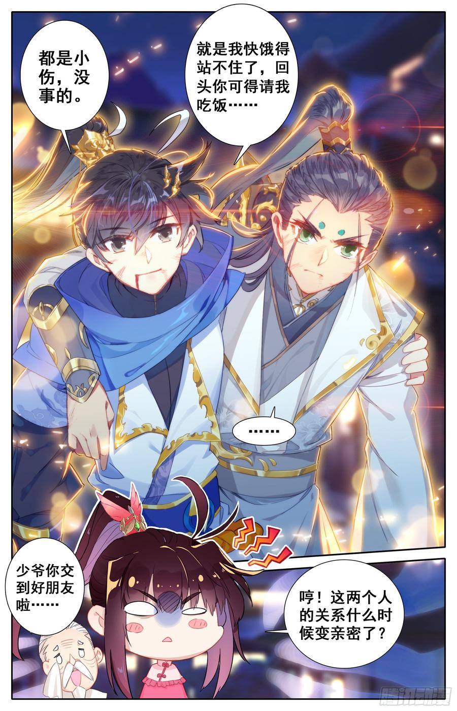 Azure Legacy Ch.28 p14