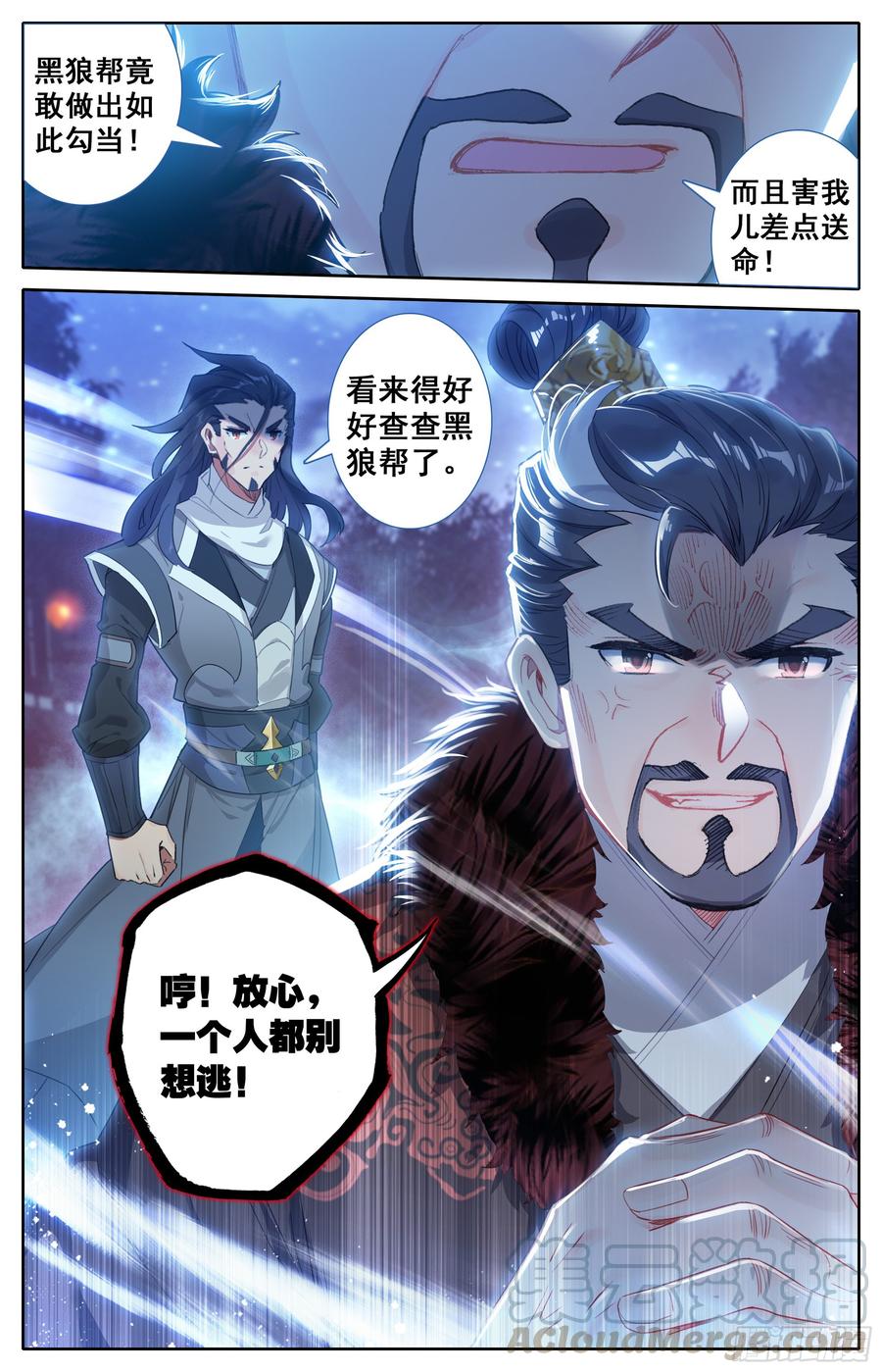 Azure Legacy Ch.28 p17