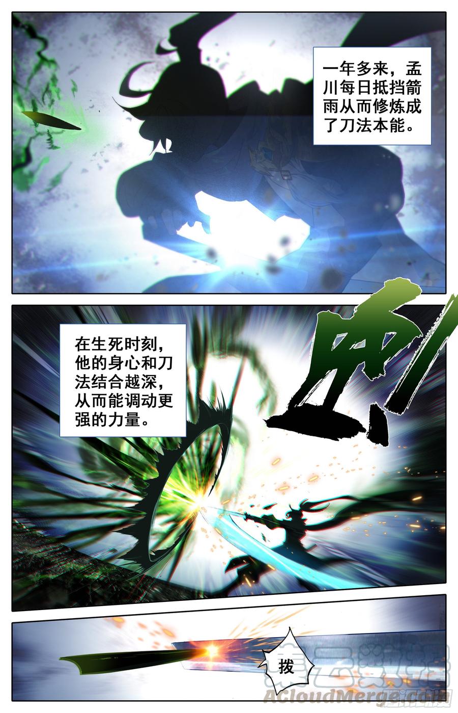 Azure Legacy Ch.28 p5