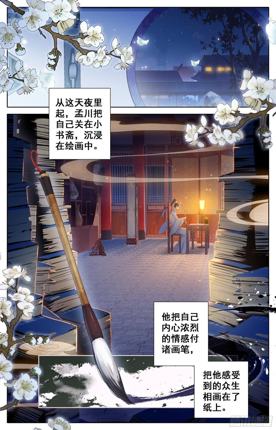 Azure Legacy Ch.29 p12