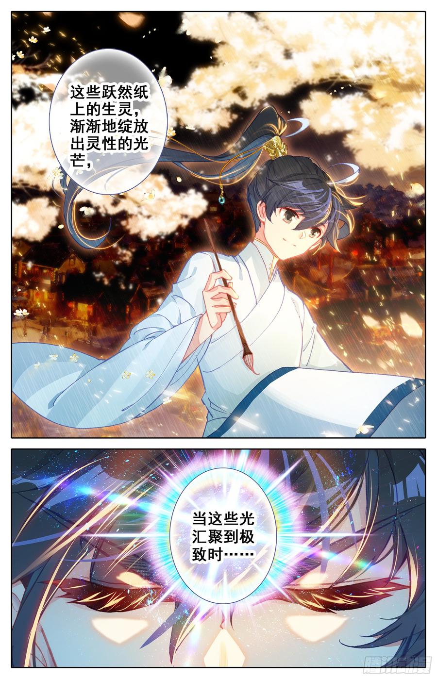 Azure Legacy Ch.29 p14