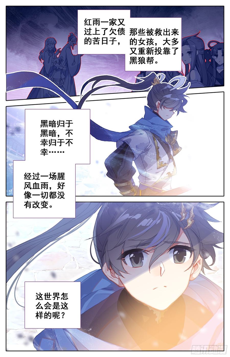 Azure Legacy Ch.29 p7