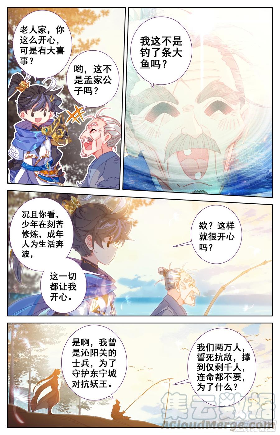 Azure Legacy Ch.29 p9