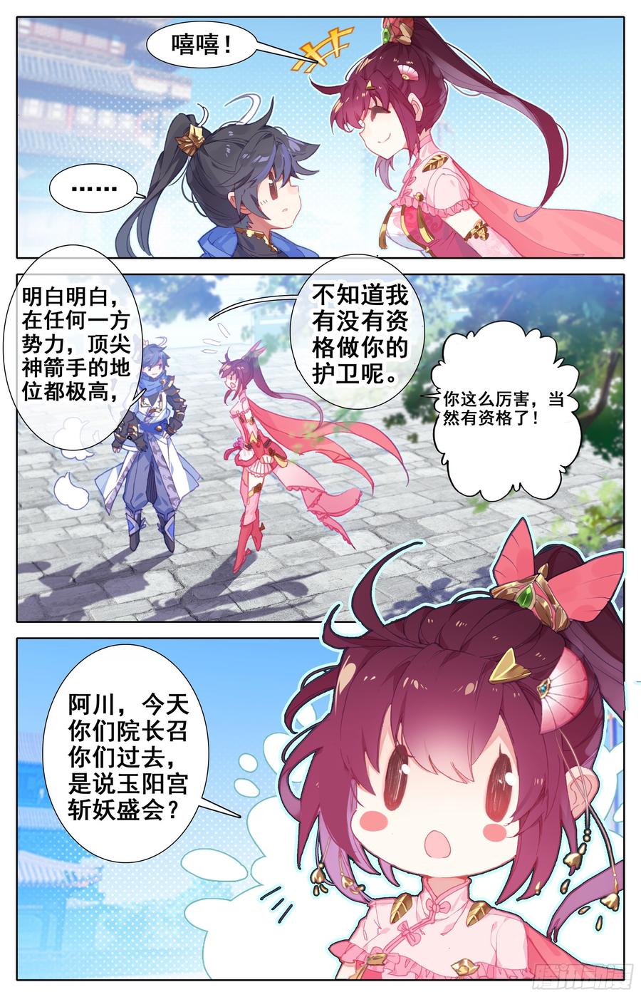 Azure Legacy Ch.3 p2